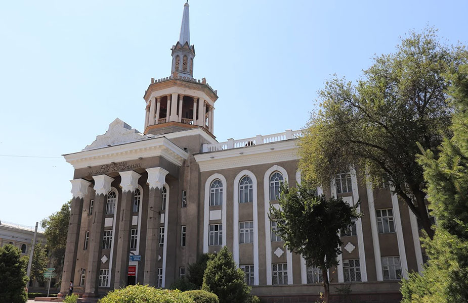 Qirg‘iziston Respublikasi Xalqaro universiteti